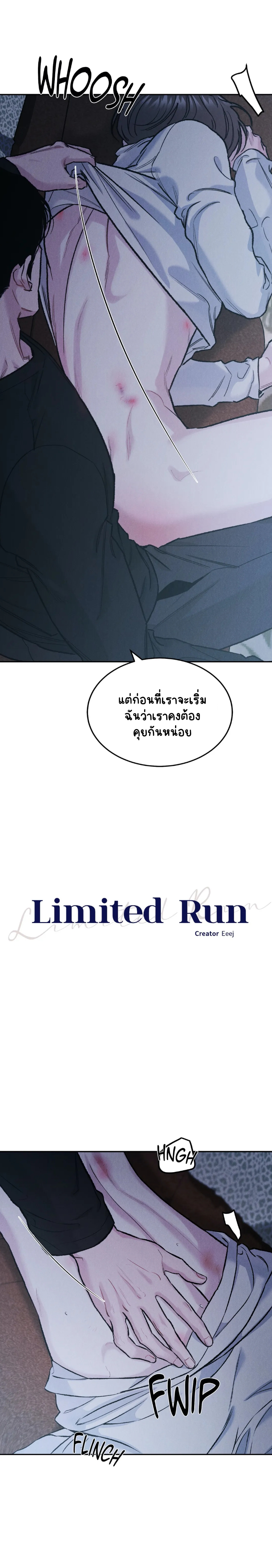 Limited Run 28-3